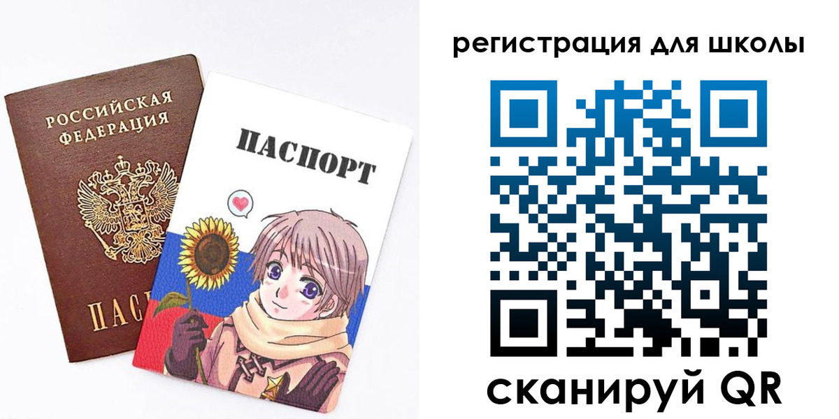 прописка для военкомата в Ставрополе