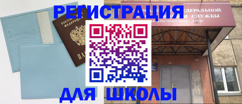 прописка для военкомата в Ставрополе