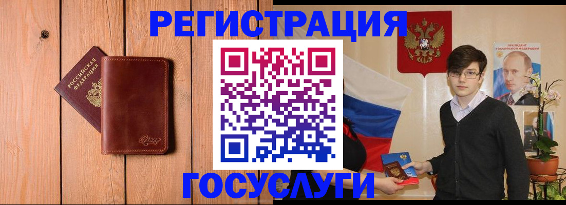 прописка поиск в Ставрополе
